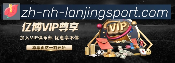 企业概况